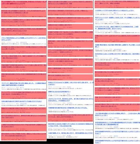 「小室佳代さんが十二単を試着したって本当で」の回答画像4