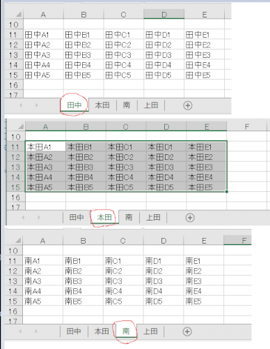 「格納したデータを配列のように扱う方法はあ」の回答画像5