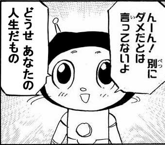 「課題や調べ物を写メらせてと、言われた時の」の回答画像1