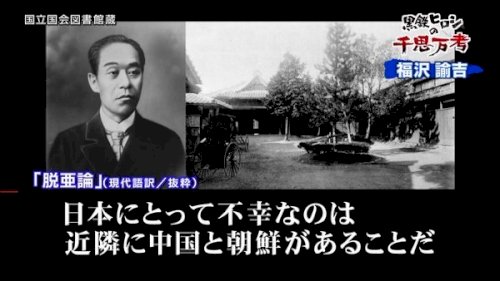 「日本は何故、朝鮮半島を統治するに至ったん」の回答画像5