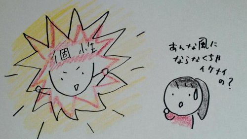 「息子の特技について。」の回答画像8