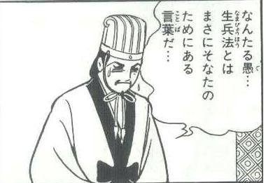 「天皇家が男系だと、子供のDNAがどの父親」の回答画像3