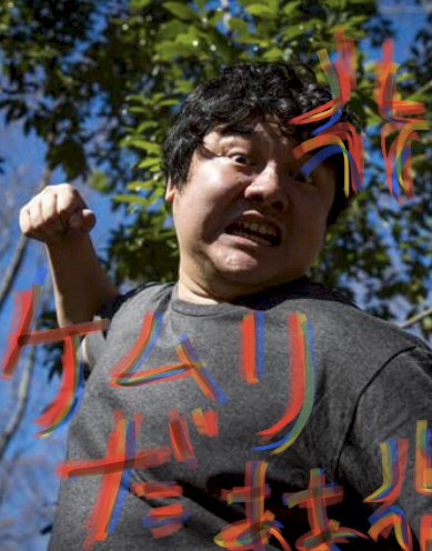 「「タバコが体に悪いと分かっていて吸う人の」の質問画像