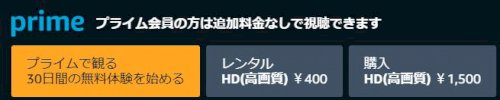 「Ultra HDブルーレイと配信映画」の回答画像1