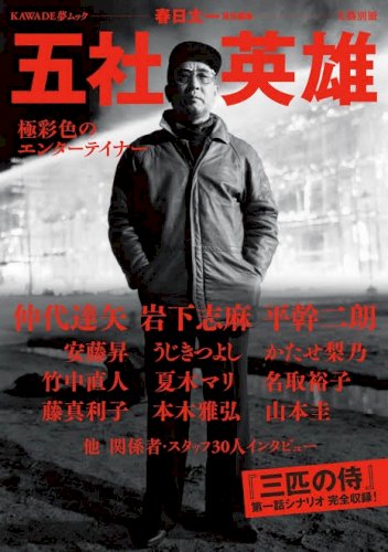 「「働かざる者食うべからず」有史以来の共通」の回答画像5