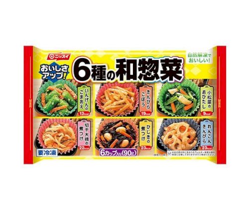 「母の弁当が茶色ばかりで恥ずかしいです。中」の回答画像57