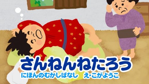 「岸田っていつまでいすわってるの?こいつが」の回答画像11