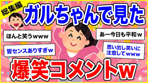 「消去できないんですか?」の回答画像3