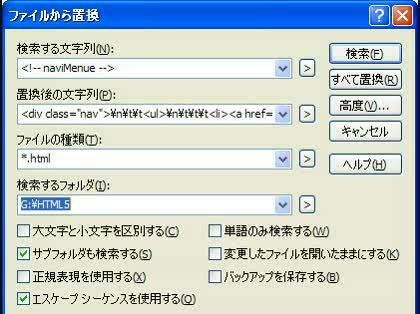「この2つのソースを50ページに配置したい」の回答画像2