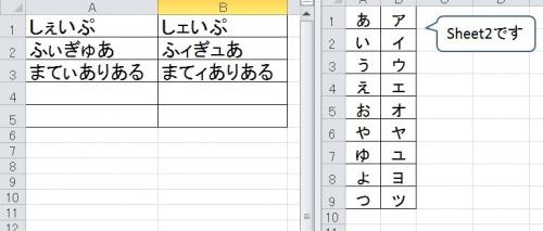「エクセルの関数に詳しい方、教えてください」の回答画像2