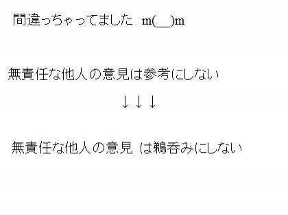 「男の子の名前(有りか無しか)」の回答画像6