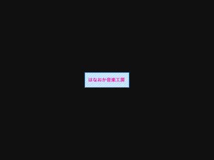 「アンサンブルの楽譜」の回答画像4