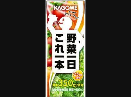 「食生活で偏ってます。野菜類が嫌いなもので」の回答画像2