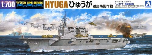 「“海自護衛艦「ひゅうが」中国空母を撃沈”」の質問画像