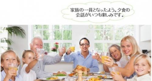 「”ホームステイしました”を英語で」の回答画像3