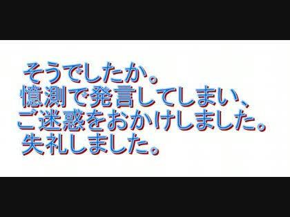 「退会した会員のnoname#の表示」の回答画像3