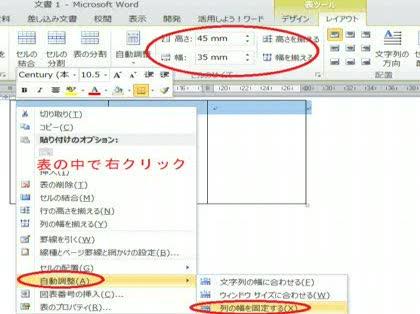 「証明用写真の作り方をお教えください。」の回答画像1