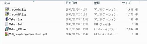 「au携帯に着メロを取り込む方法　新機種」の回答画像8