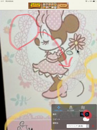 「この添付画像の黄色の○のミッキー達を背景」の回答画像4
