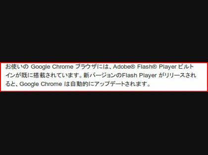 「グーグルクロムでユーチューブが見れません」の回答画像3