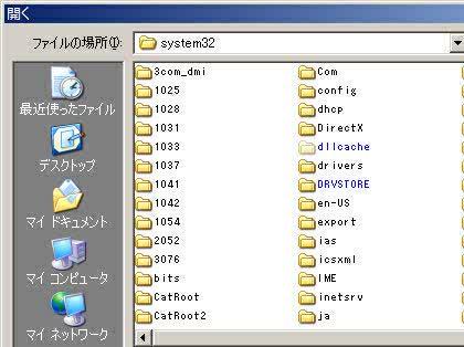 「システムフォント」の回答画像2