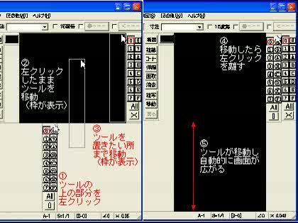 「JWCAD モニタ作業領域について」の回答画像4