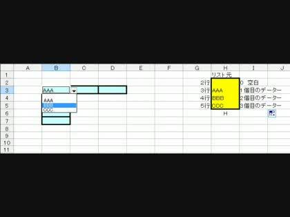 「Excel VBAで入力規則リストに記述」の回答画像2