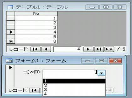 「テーブルに追加したデータフォーム再起動す」の質問画像