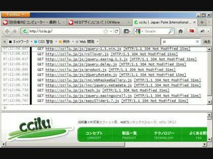 「WEBデザインについて」の回答画像2