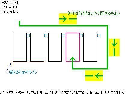 「ペイント等でイラストを作りたいです」の回答画像9