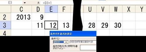 「Excelで特定の日付以降の非表示」の回答画像8