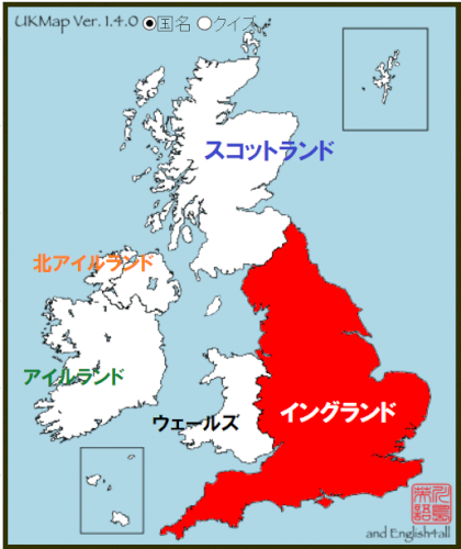 「イギリスは昔Kingdom of Eng」の回答画像2
