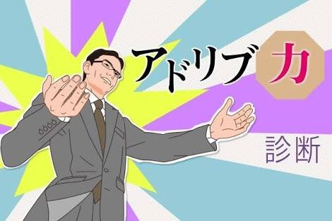 「あなたにとって、頭がいい、とはどういうこ」の回答画像5