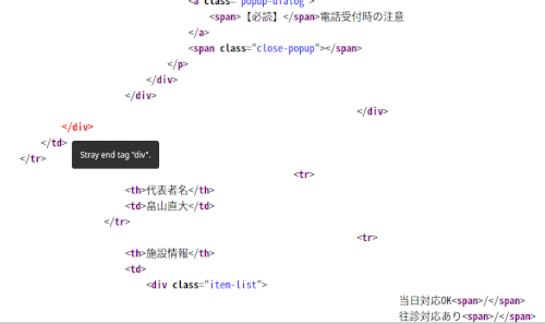 「ウェブスクレイピング Python Be」の回答画像2