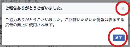 「Mac OS10.8.5 safari6」の質問画像