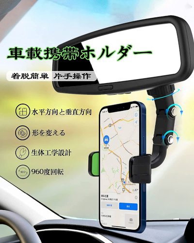 「スマホホルダーの取り付けについて」の回答画像6