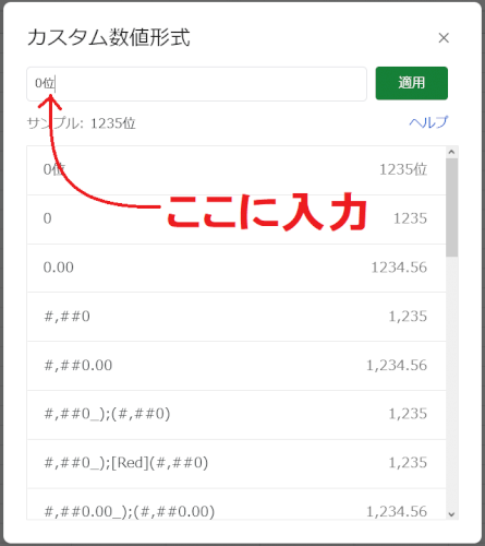 「スプレッドシートでオートフィルがうまくい」の回答画像2