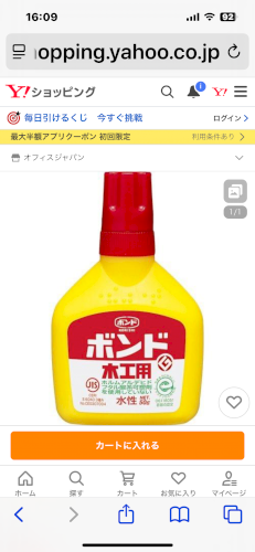 「プラスチックの物差しの汚れを取りたい」の回答画像17