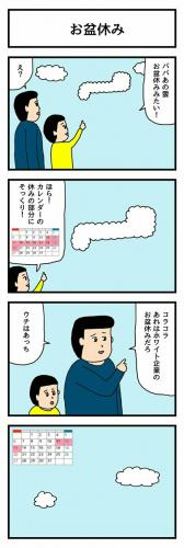 「ツイッターで六万人がこの画像を見てるけど」の質問画像