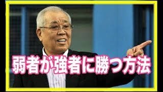 「私的ノムダス」の質問画像