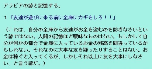 「この「それなのに」の用法はおかしくありま」の質問画像