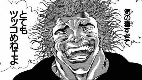 「イケメンですか?」の回答画像2