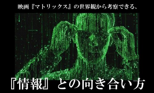 「it from bit」の回答画像1