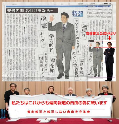 「豊後水道でマグニチュード5.0! 安倍総」の回答画像5