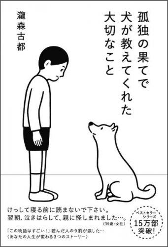 「おはようございます。 今日は曇っています」の回答画像99