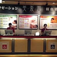 「思わず(*≧∀≦*) 最近、保存しちゃっ」の回答画像10