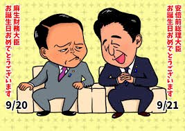 「安倍晋三は友達をなにより大事にする最高な」の回答画像4