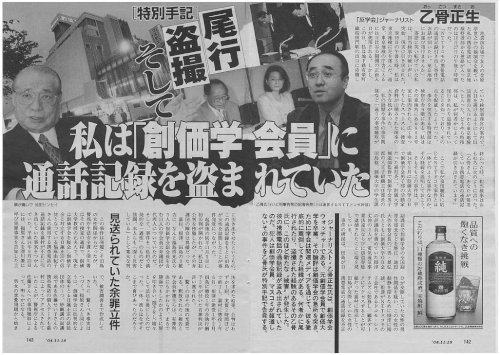 「もし、総理大臣になったら、コロナウイルス」の回答画像15