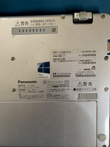 「ノートパソコンの互換バッテリーを探してい」の質問画像