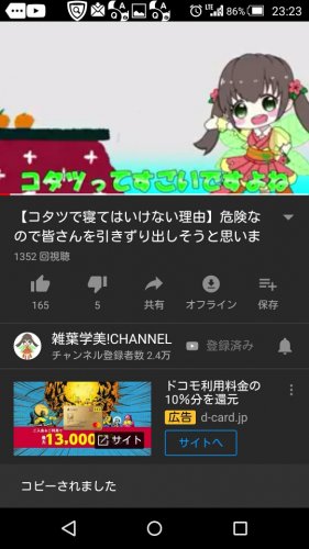 「゚・*:.。✡ 最近、良く口ずさむフレー」の回答画像70